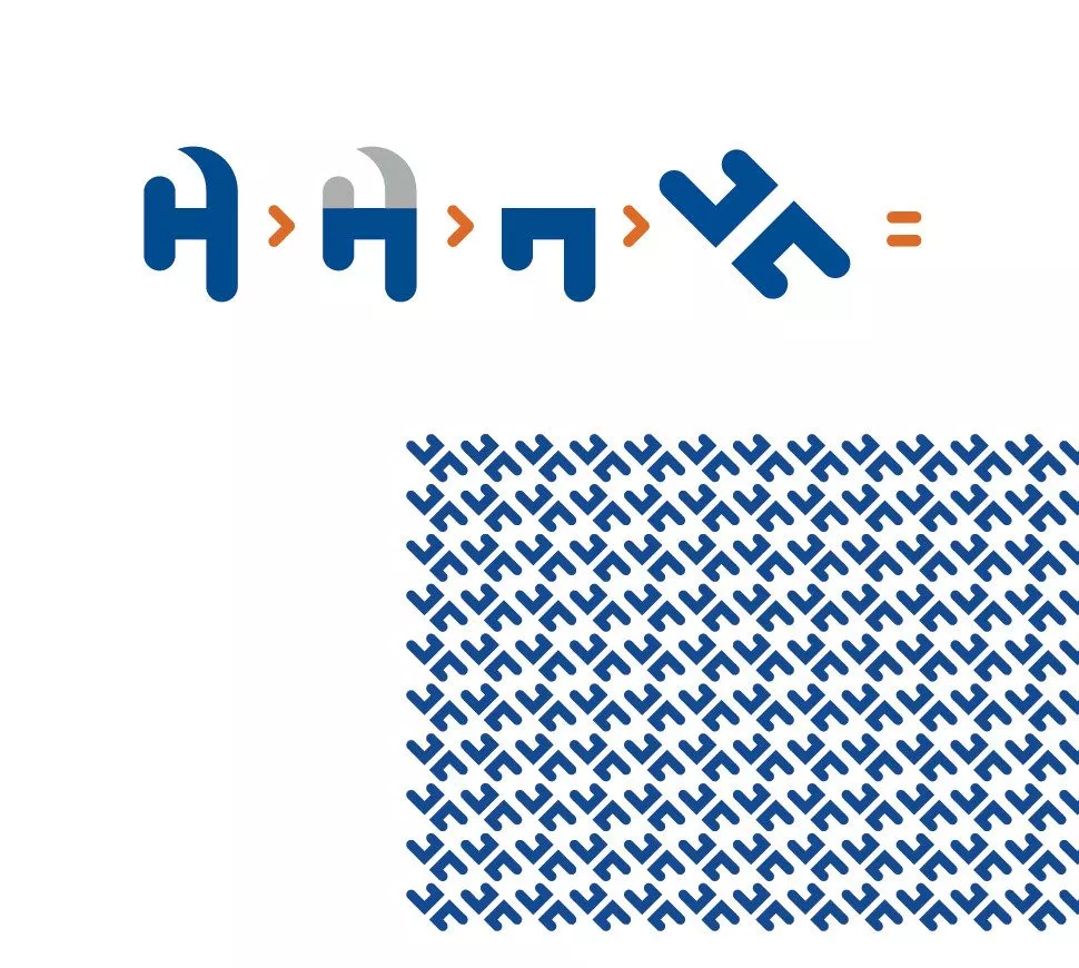 Une explication graphique de l’utilisation du logo du CH d'Avignon, montrant comment l'imbrication des lettres "H" et "A" a été transformée en un motif géométrique et répété pour créer un élément d’identité visuelle dynamique et structurant.